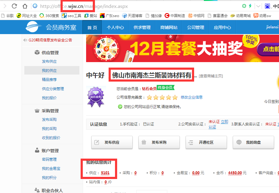 行業(yè)平臺定向信息發(fā)布 行業(yè)平臺定向信息發(fā)布