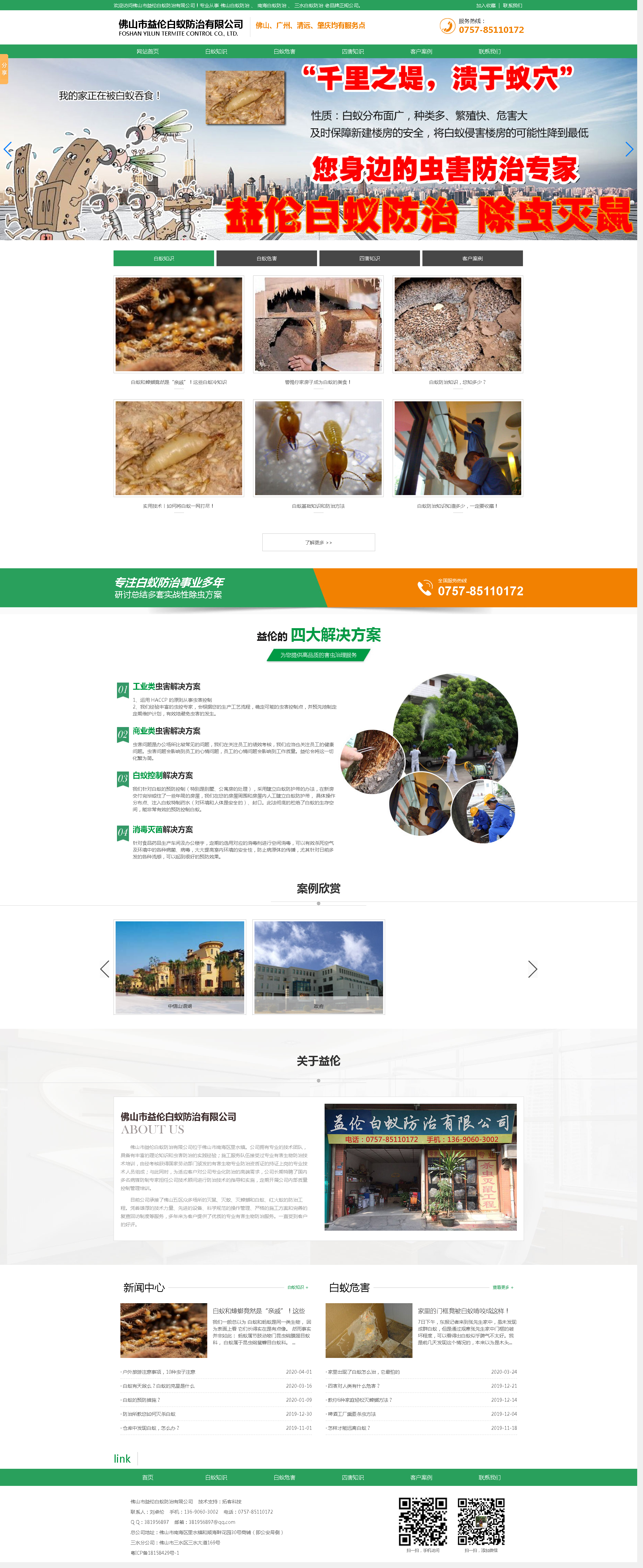 ��ɽ����?zh��n)���ρ�������޹��? title=